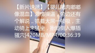 情趣黑丝肥臀极品小少妇发骚，撅着屁股让大哥无套插入骚穴