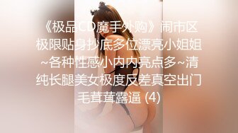 [MP4/ 1010M]&nbsp;&nbsp;熟女少妇大战光头大叔，连操三炮，老了体力惊人无套啪啪巨乳吊钟奶内射好多