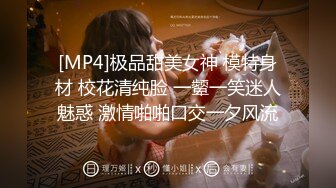 [MP4/ 292M]醉玩 老公我对你多好 把闺蜜灌醉了 平常表现很正经 其实很骚