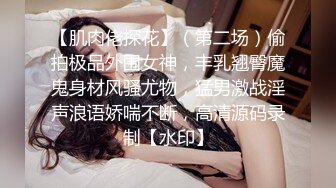 ⚫️⚫️演员、模特于一身网红极品波霸反差婊女神【谭晓彤】付费私拍，酒店阳台风骚露出跪舔吸食