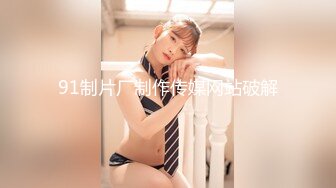 休闲会所里的制服女技师真他么骚，温柔的小手按摩着大鸡巴，伸进衣服揉捏她的奶子，掰开骚逼直接上位抽插