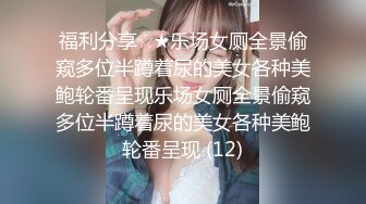 【新片速遞 】《重磅泄密⚡宅男女神》推特OnlyFans超级人气小仙女【欲梦】最新付费私拍第三季~三种大型道具疯狂进出白虎蜜穴白浆泛滥[827M/MP4/17:33]