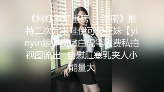 ✅双马尾小母狗✅调教舞蹈生母狗，穿女仆白丝白虎学妹毛都没长齐被爆操，楚楚可怜美腿肩上扛，软糯滚烫蜜道操到腿软