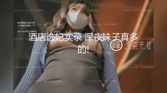 高颜值豪乳金发妹子，在卫校上学时候就经常约啪，迫不及待的扒下裤子操B