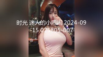 MMZ-052女记者实况骚播-顾桃桃