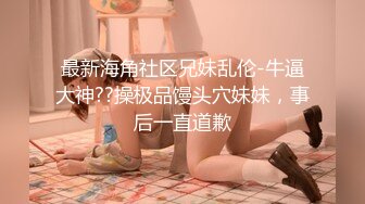 7月新流出流出私房大神极品收藏商场女厕全景后拍系列蕾丝裙美女的黄金比例丰满蜜桃臀