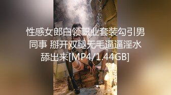 [MP4/ 890M] 乖乖的大奶少女给大哥撸起大鸡巴挨草，无套插入骚穴，配合小哥多体位蹂躏抽插