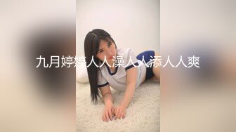 大镜子前干帝都高跟肉丝人妻