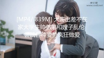 操女友1