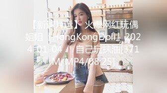 【厕拍精品】游乐场女厕刁钻角度偷拍8位年轻貌美的少妇各种美鲍 (3)