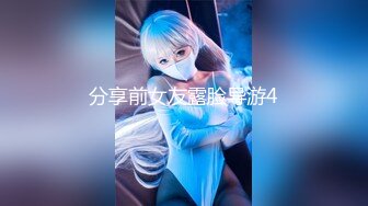 【新速片遞】&nbsp;&nbsp;网红极品美少女《HongKongDoll》“情侣游戏”玩纸牌游戏输了就挨操4K原档流出[10900M/MP4/48:02]