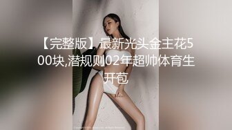 邪恶三人组下药迷翻黑丝大长腿美少妇三个人轮流操她的肥鲍鱼