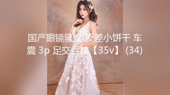 (扣扣傳媒)(fsog-073)(20221216)上門服務的特殊治療-cola醬