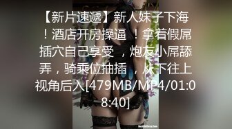 快手李蒽熙-蛇蝎美人、站着镜子前被疯狂后入，嗯嗯丫丫的娇喘声十分令人沉醉！