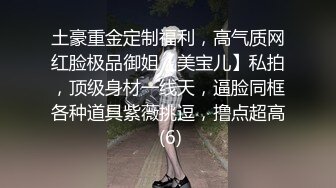 寂寞大奶美眉居家偷情私會帥氣小鮮肉啪啪打炮 主動吃雞巴騎乘位猛烈抽插幹得高潮不斷 無套輸出內射 太猛了 原版高清