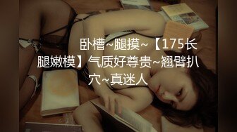 《最新重磅新瓜速吃》万元定制网易CC星秀人气风骚万人迷极品女神【小初】私拍首次水晶棒爆菊特写整根进入各种嗲叫骚话刺激~炸裂