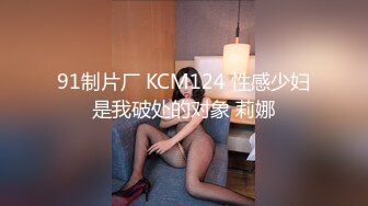 《宅男?极品福利?分享》露脸女神！明星气质颜值的温柔女神【上帝是个女孩】土豪高价定制~情趣装道具紫薇猛插粉B好激动