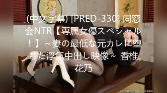 [MP4]【00年小表妹双飞】 姐妹俩双飞 粉胸大奶 无套啪啪 淫声浪语不断 娇喘连连让人血脉喷张 刺激劲爆