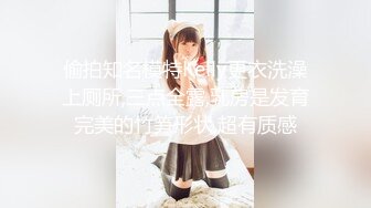 ★☆《极品女神☀️反差泄密》★☆可盐可甜清纯萝莉系美少女，啪啪多水蜜穴SM调教纯纯人形小母狗，【lewd】付费私拍