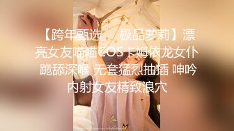 【新片速遞】&nbsp;&nbsp;✿扣扣传媒✿ FSOG067 清纯窈窕身材美少女 ▌Cola酱▌拉拉队嫩模 女上位宫口爆吸精囊 校花极胴体肉棒硬邦邦[777MB/MP4/24:10]