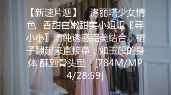 [MP4/ 1.12G]&nbsp;&nbsp;第一女探花回归，急不可耐脱光啪啪，妹子脖子上带着项圈，一看就知道已经被男人征服