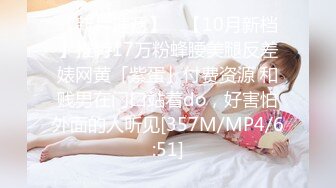 [MP4/528M]5/27最新 极品乱伦爸爸在隔壁操妈妈我在这里操白虎嫩穴妹妹VIP1196