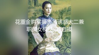 [2DF2]为了争上位跟老板在公司沙发上搞，没想到女的有剃毛！露出那「诱人的馒头鲍」 [MP4/28.4MB][BT种子]