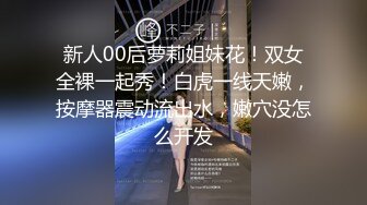 【新片速遞】&nbsp;&nbsp;黑丝伪娘 贱狗爽不爽 姐姐的大不大 边操边给眼镜直男口 骚直男被我插得老舒服了 前列腺被顶得嘎嘎爽 [137MB/MP4/02:54]