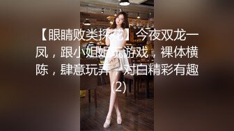 韩国娇艳伪娘『CDwant』黑丝女仆与直男3P前后塞满被无套内射