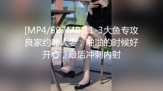 富二代大美女找男技师大保健