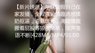 巨乳表妹吃鸡啪啪 身材苗条 无毛鲍鱼粉嫩 看到表哥紫薇受不了淫水湿透了内内 偷看洗香香被发现 被无套