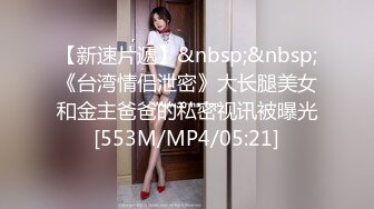 DB-003-01-女友肉体来还债.意外开启女友的M属性