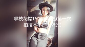 广州富二代高级情趣酒店约炮短发女友高清完整版