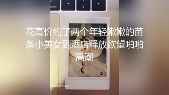 捅主任 开档白丝花季少女粗屌一顶而进 无比紧致白虎蜜穴 视觉盛宴后入抽插 鸡巴真大超上头爆艹榨射[MP4/268MB]