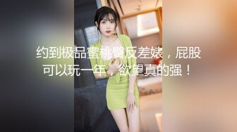 商场女厕全景偷拍多位漂亮小姐姐各种姿势嘘嘘各种美鲍轮番呈现