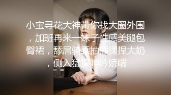 【新片速遞 】高端外围女探花卷毛哥酒店约炮❤️大二学妹兼职外围赚取生活费[418MB/MP4/29:56]