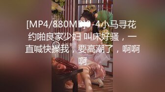 ❤️【推特 jiujiangbaby】性感兔女郎红底高跟开档丝袜 让小哥舔逼无套抽插，后入爆草好骚啊