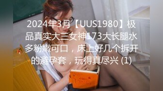 【极品媚黑总动员】极品媚黑女神『Wifelove』最新性爱约炮 双屌战爆乳骚货 双穴全开 (3)