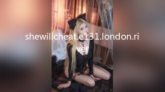 shewillcheat.e131.london.river