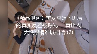 [MP4/ 925M] 在兄弟面前玩弄他的骚老婆，捆绑调教淫声荡语，圣水呲脸上，都给骚逼干哭了不让玩了