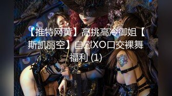 超级推荐【蜜桃cc】新下海女神长得不错,翘高高美腿~给哥哥来插~挺优质~~双洞齐开~狂撸