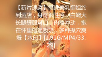 [MP4]STP25560 抱抱小萝莉--??，粉色和服，嫩逼04年太妹，骚水多，手指和肉棒伺候骚穴，得到了前所未有的满足！ VIP2209