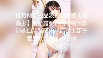 【新片速遞】 【最新流出❤️性爱私拍】明星颜值美女与男友大尺度性爱自拍泄密 极品身材骑乘自己疯狂扭 完美露脸 高清1080P原版 [1410M/MP4/12:25]