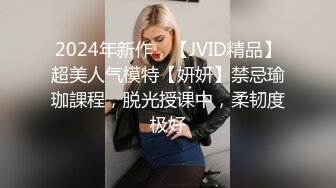 【年终性爱VIP体验任务】极品女神好心帮忙粉丝破处 无套抽插粉穴随便操 粉丝没忍住不小心居然内射我 高清1080P版