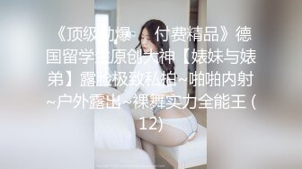 小奶猫主播天然巨乳【李美儿】福利视频11V，啪啪自慰尽情揉奶！