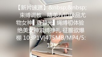 027武汉约网友 后入翘臀 完美S型