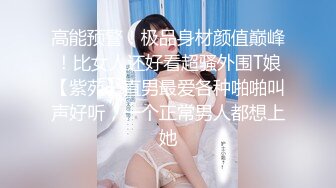 【AI换脸视频】刘亦菲 幕后老板的无尽折磨无码内射