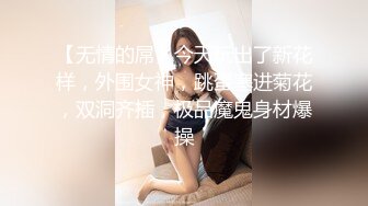 ⚫️⚫️模特身材气质，推特露出婊【yunbit】各种公共场合大胆穿着，露出啪啪