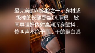 STP31243 【最美性爱推特女神】超可爱混血白虎美女『Frank』第一次啪啪视频私拍 各式女上骑乘顶操内射粉穴