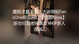 【新速片遞】&nbsp;&nbsp;Onlyfans极品白虎网红小姐姐NANA⭐“魅魔”上篇⭐4K原档流出[6920M/MP4/38:48]